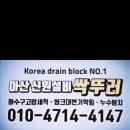 신원설비 이미지