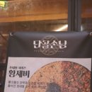 상봉투어 이미지
