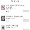 먹거리마켓