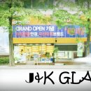 J&K 안경콘택트 이미지