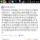 미투데이 이미지