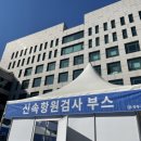 봉화산로45길 | [중랑구 선별진료소] 선별진료소- 코로나 신속항원진단검사 후기 (코 쑤셔👃)