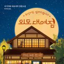 외모도 티스토리