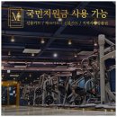 짐무드 이미지
