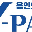와이인와이