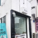 온반6번가 이미지