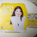 반올림피자샵 이미지