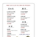 강릉국시집