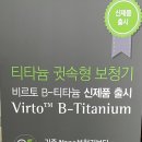 독일보청기부천센터 이미지