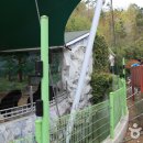 함평자연생태공원 이미지