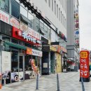 다복해장국 이미지