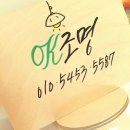 씨유아산배방우방점 | 배방조명가게 배방 우방아이유쉘2단지 led조명교체. 아산led전등