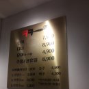 크크분식 이미지