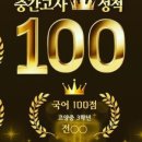 유승이국어학원