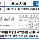 한송세무회계 이미지