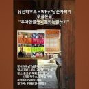 돈우하우스 이미지