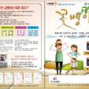 기스락굼벵이
