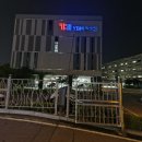 탁구교실(B) | 많이 늦은 경기청년사다리 3기 면접(1차면접, 합숙면접) 관련 후기