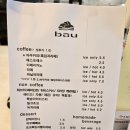 카페바우 이미지