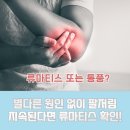 더나은마디의원 이미지