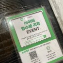 미스터닭꼬치 이미지