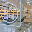 ~~^^ 진해 전자담배 후크 전자담배 진해용원점 ^^~~