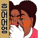 탄두르(Tandoor) 이미지