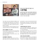 시온문화사 - 익산시 중앙로5길 66-1 | 시온문화사