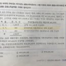 감자시 단기소각주식 특례 소득세법 질문 ㅠㅠ 이미지