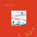 그림책미술관 이미지