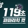 신 메이티엔 중국어회화 입문 step1 이미지