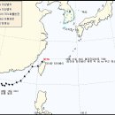 Re:제5호 태풍 탈림 진로2012년 06월 21일 07시 00분 현재 열대성저기압으로 소멸 이미지