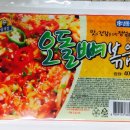 아빠가차린밥상 이미지