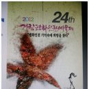 거창-고제-7 이미지