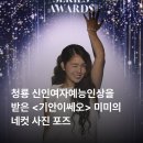 25.07.19 PRIZM Media 인스타 미미 이미지