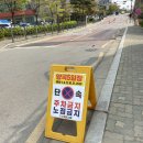 양촌읍사무소 앞 이미지