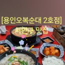 금령로107번길 이미지