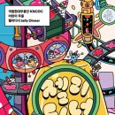 풍류 위의 시(국악) 이미지