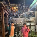 흙집정원 이미지