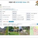 효촌2리 마을회관 이미지