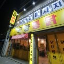 곤양주차장