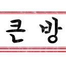 스테이 수림 이미지