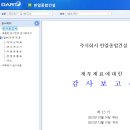 주식회사 한얼 이미지