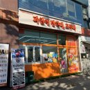 신림주유소 이미지