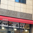 목동마에공인중개사사무소 이미지