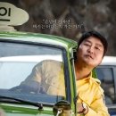 신흥택시 우리노동조합 | 30년 직장 퇴직 후 선택한 세종시 개인택시, 2.2억 면허값 본전 뽑는 데 얼마나 걸릴까?