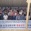 부천성화교회 이미지