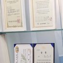 김재우한의원 이미지