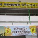 이건원체육관 이미지