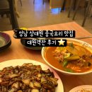대원객잔 이미지